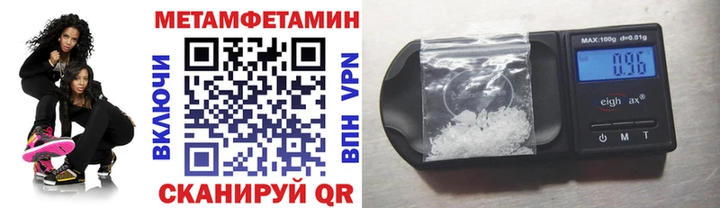 купить закладку нарко площадка формула Amphetamine Premium Северобайкальск