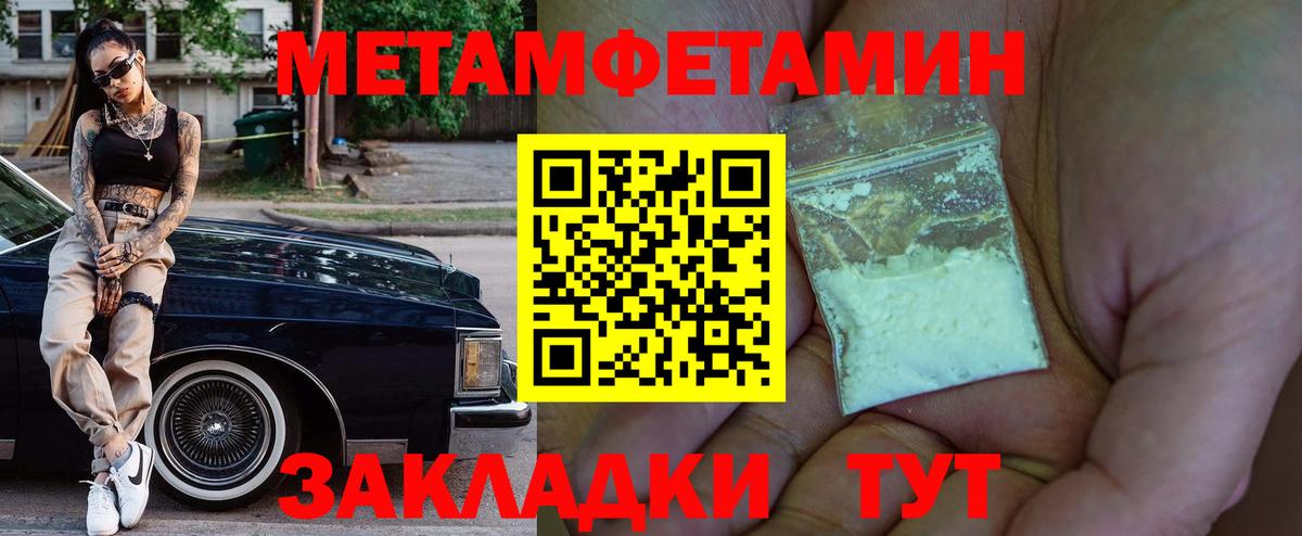 ГАШ  COCAIN  Меф кристаллы  NBOMe  A PVP СОЛЬ кристаллы  Северобайкальск  Конопля  Вход с VPN  МДМА 