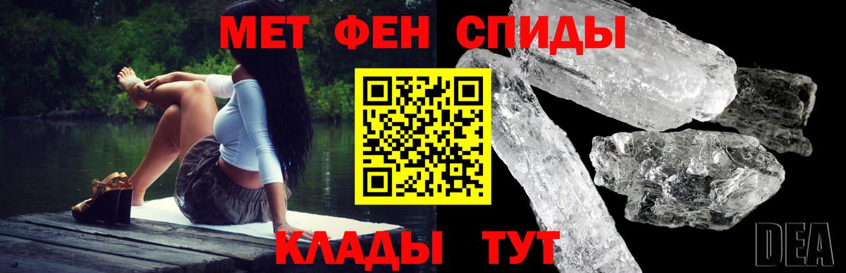 Амфетамин 98% Северобайкальск