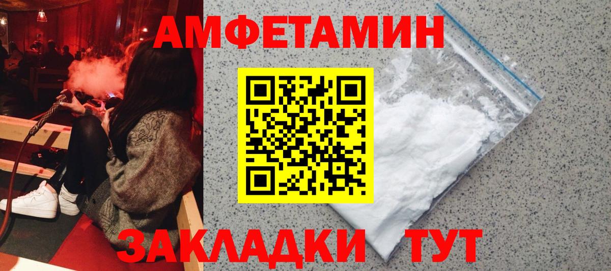 АМФ  Вход с VPN  Северобайкальск  АМФ VHQ 