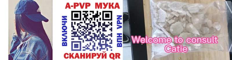Alpha PVP VHQ  Северобайкальск 