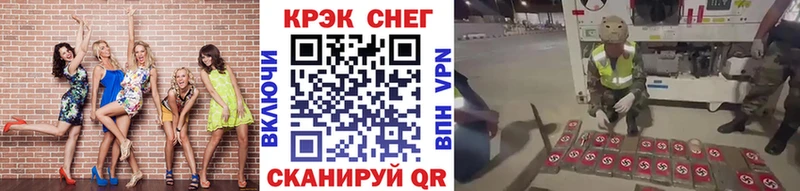купить  цена  Северобайкальск  КОКАИН VHQ 