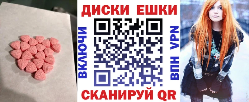 omg ссылка  Северобайкальск  Ecstasy 99% 