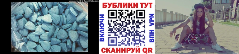 Экстази DUBAI Северобайкальск