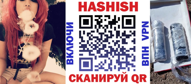 гидра как зайти Северобайкальск Гашиш индика сатива