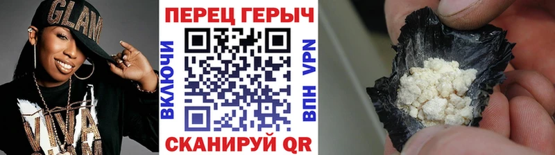 ГЕРОИН VHQ  Северобайкальск 