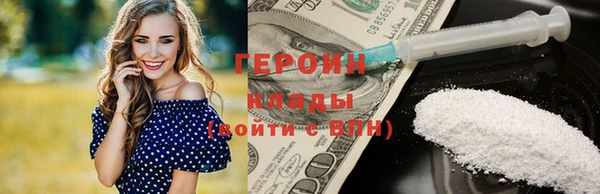 PSILOCYBIN Верхний Тагил