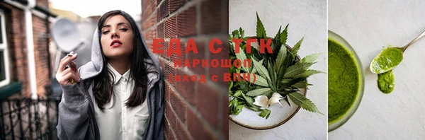 спиды Снежногорск