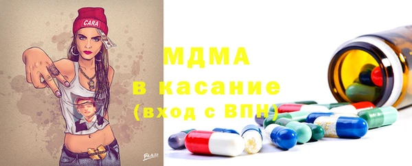 MDMA Карпинск