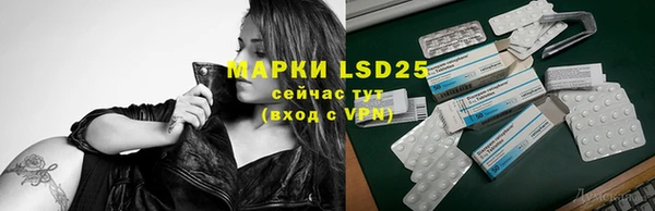 MESCALINE Верхнеуральск