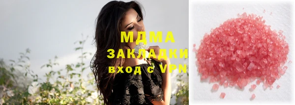 молекула духа Снежинск