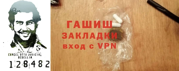 2c-b Бронницы