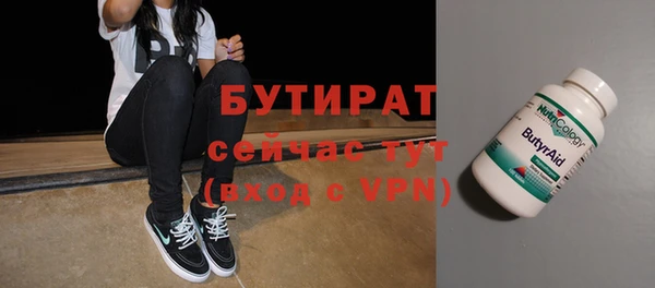 MESCALINE Верхнеуральск