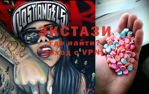 2c-b Бронницы