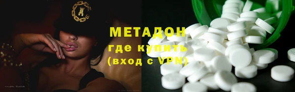 мяу мяу кристалл Бородино