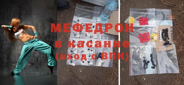 MESCALINE Верхнеуральск