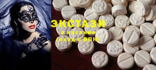 ECSTASY Верея