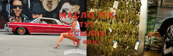 мяу мяу кристалл Бородино