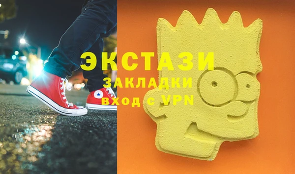 прущие грибы Касимов