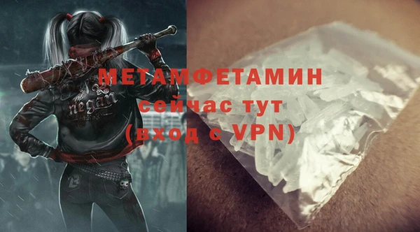 2c-b Бронницы