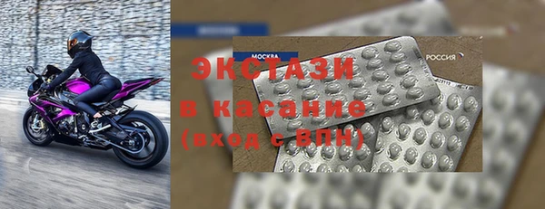 MESCALINE Верхнеуральск