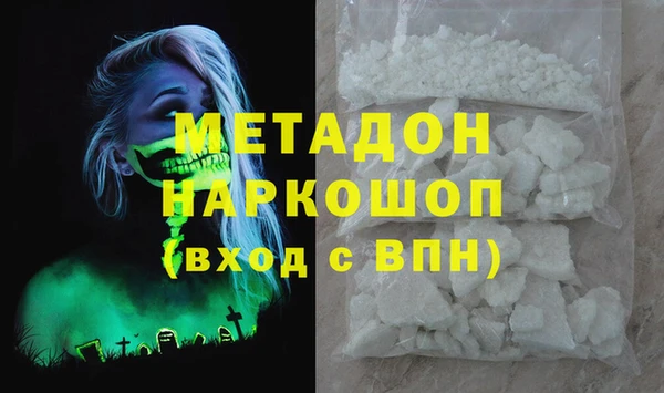 2c-b Бронницы