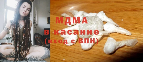 MESCALINE Верхнеуральск