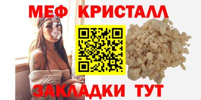метадон Пыть-Ях