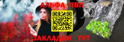 метадон Пыть-Ях