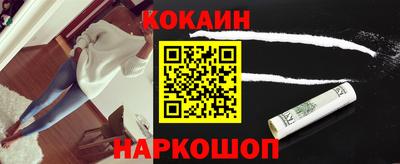 метадон Пыть-Ях