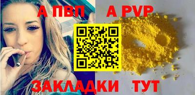 герыч Пугачёв