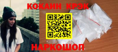 трава Пушкино