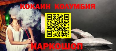 трава Пушкино
