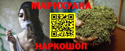 трава Пушкино