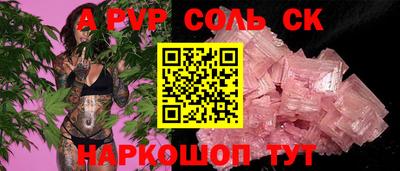 метадон Пыть-Ях