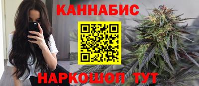 трава Пушкино