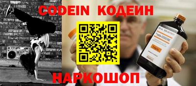 трава Пушкино