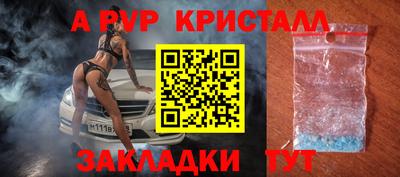 метадон Пыть-Ях