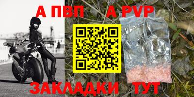 метадон Пыть-Ях