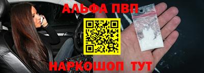2c-b Рыбинск