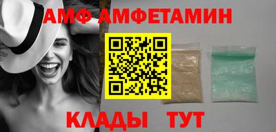 трава Пушкино