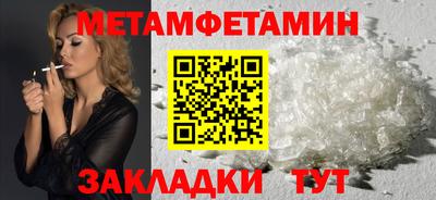герыч Пугачёв