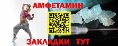 герыч Пугачёв