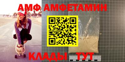 трава Пушкино