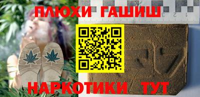 трава Пушкино