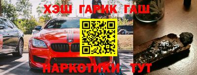 трава Пушкино