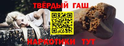 трава Пушкино