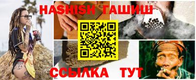 трава Пушкино
