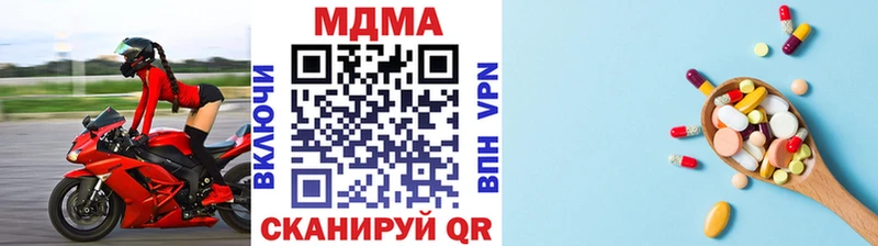 darknet телеграм Северобайкальск MDMA crystal купить