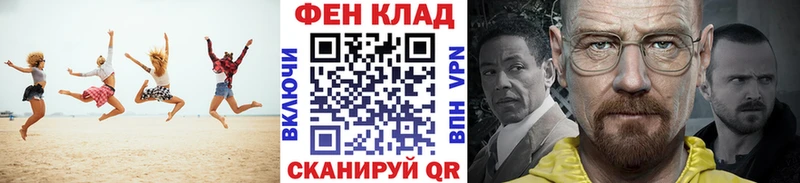 МЕТАМФЕТАМИН Methamphetamine Северобайкальск